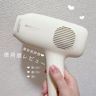 サファイアIPL脱毛器　/yete/家庭用脱毛器を使ったクチコミ（1枚目）