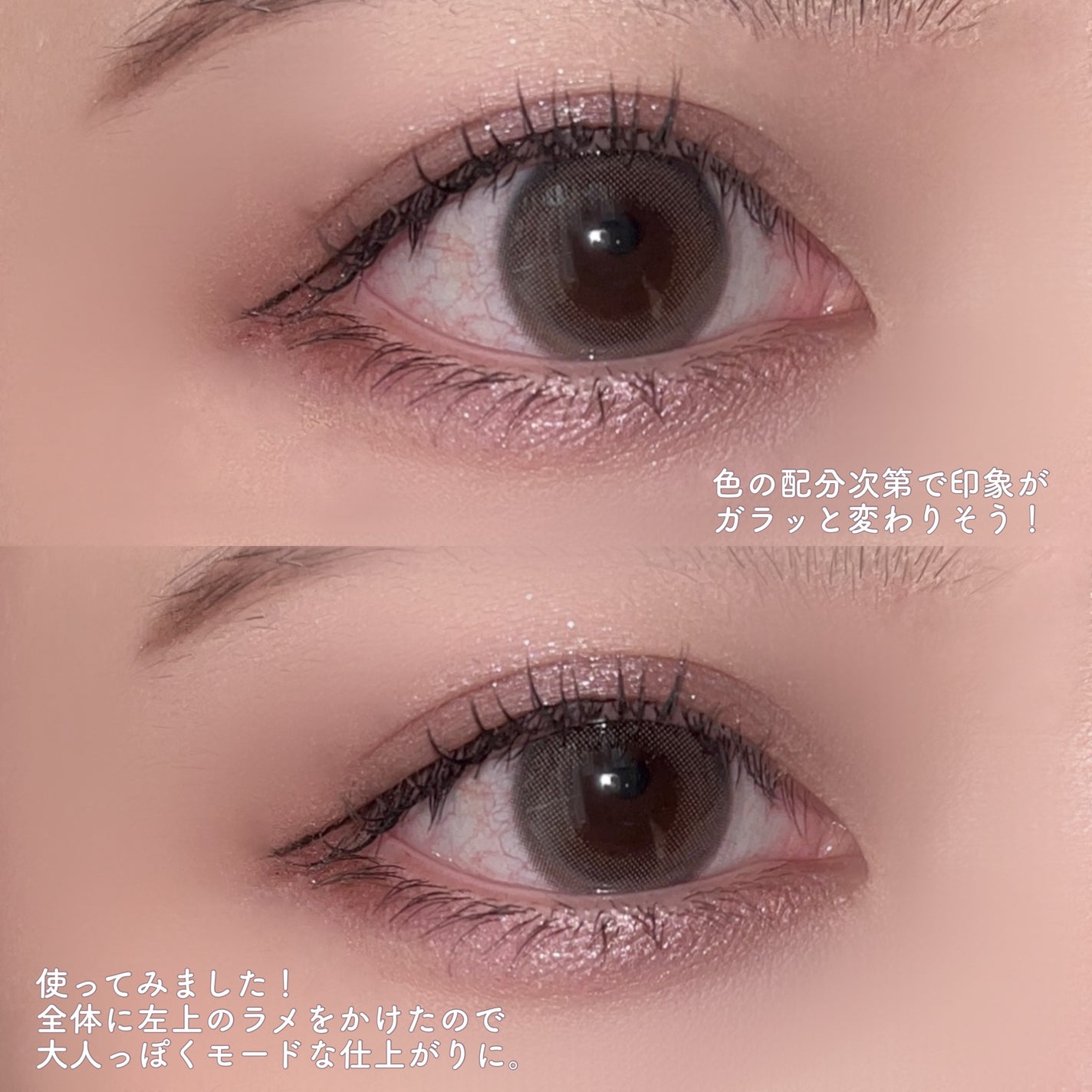 ホリデー アディクション サイレント ウィッシュⅠ/ADDICTION/メイクアップキットを使ったクチコミ(9枚目)