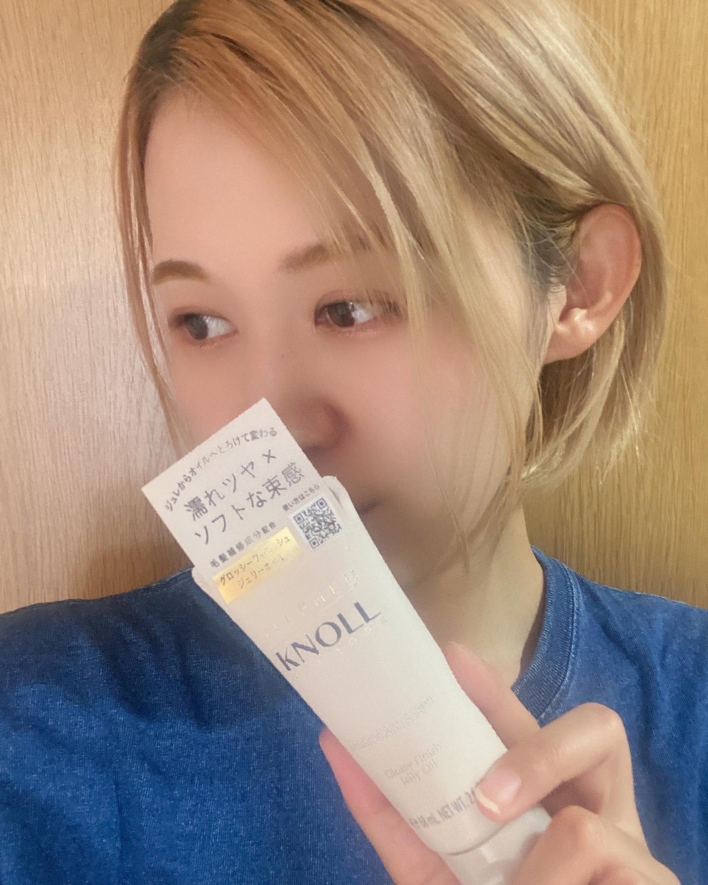 マディソン58 グロッシーフィニッシュ ジェリーオイル/スティーブンノル ニューヨーク/その他スタイリングを使ったクチコミ(4枚目)