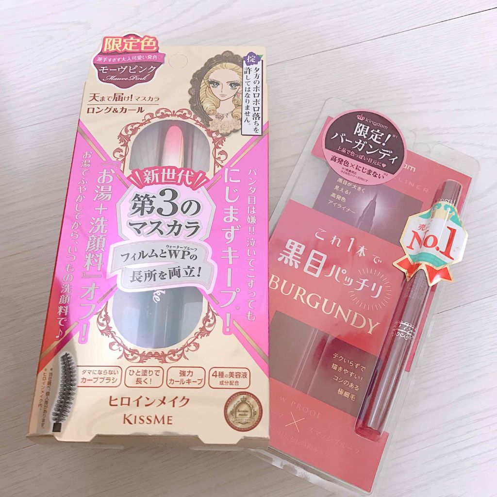 ロング&カールマスカラ アドバンストフィルム/ヒロインメイク/マスカラを使ったクチコミ(1枚目)