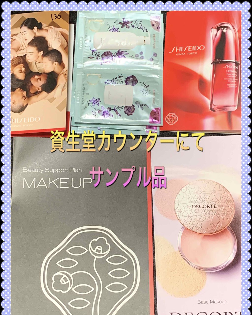 アルティミューン™ パワライジング コンセントレート N/SHISEIDO/美容液を使ったクチコミ（3枚目）