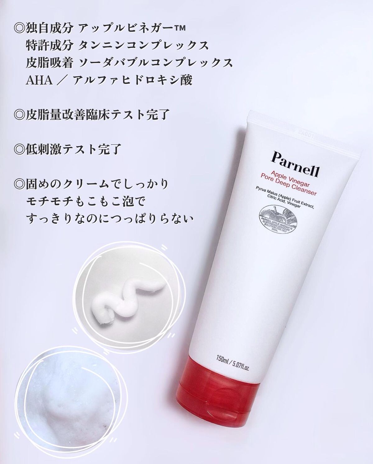 アップルビネガー　トナーパッド/parnell/トナーパッドを使ったクチコミ（2枚目）
