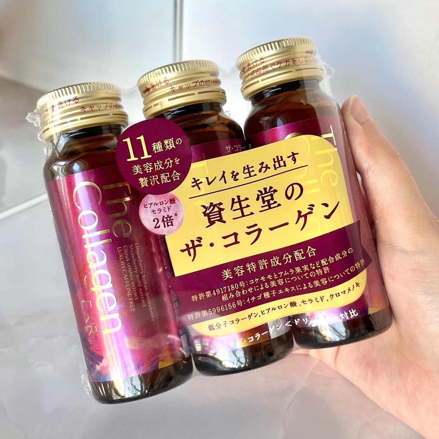 ザ・コラーゲン EXR ＜ドリンク＞ 3本/ザ・コラーゲン/美容ドリンクを使ったクチコミ（2枚目）