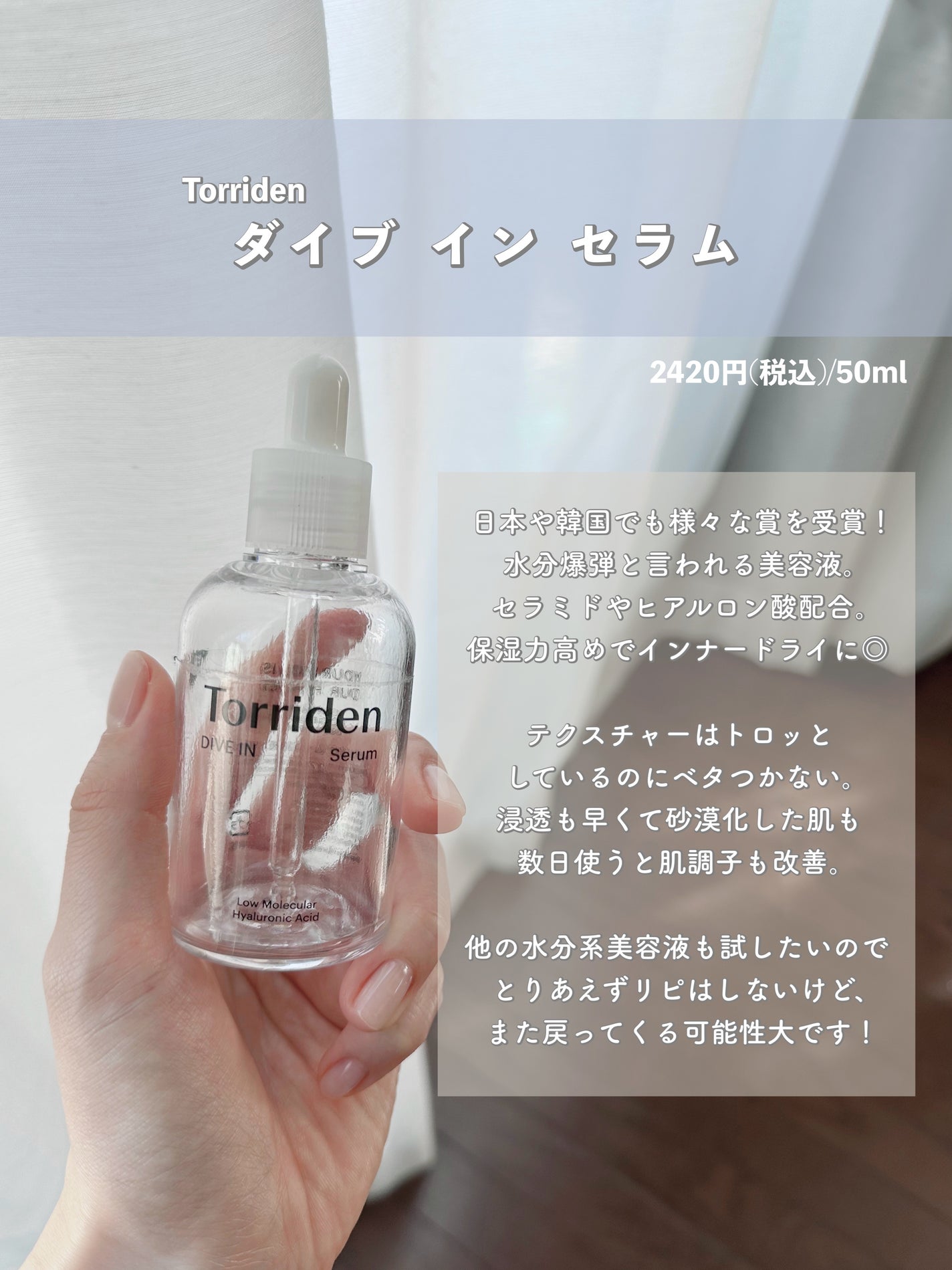 Noni Ampule/celimax/美容液を使ったクチコミ(5枚目)