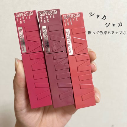 SPステイ ヴィニルインク/MAYBELLINE NEW YORK/口紅を使ったクチコミ(5枚目)