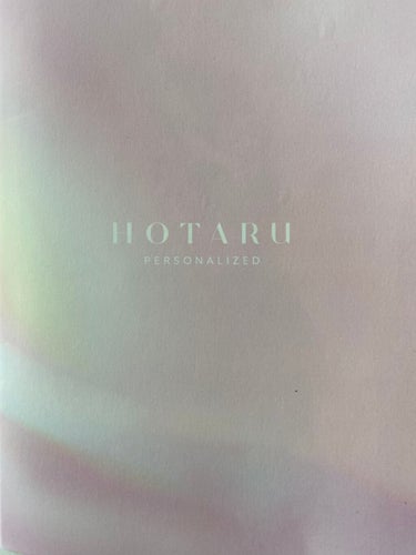  HOTARU PERSONALIZED LOTION／MOISTURIZER /HOTARU PERSONALIZED/スキンケアキットを使ったクチコミ（1枚目）