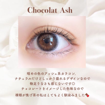 モテコンマンスリー/モテコン/1ヶ月(1MONTH)カラコンを使ったクチコミ(4枚目)