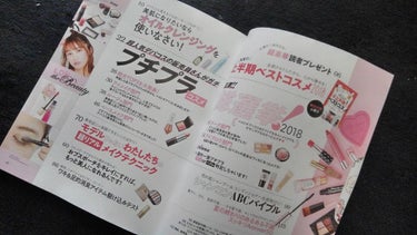 LDK the Beauty LDK the Beauty 2018年10月号のクチコミ「
購入品②

毎月買ってるLDKbeauty mini 10月号　680円
創刊1周年記念特別.....」（2枚目）