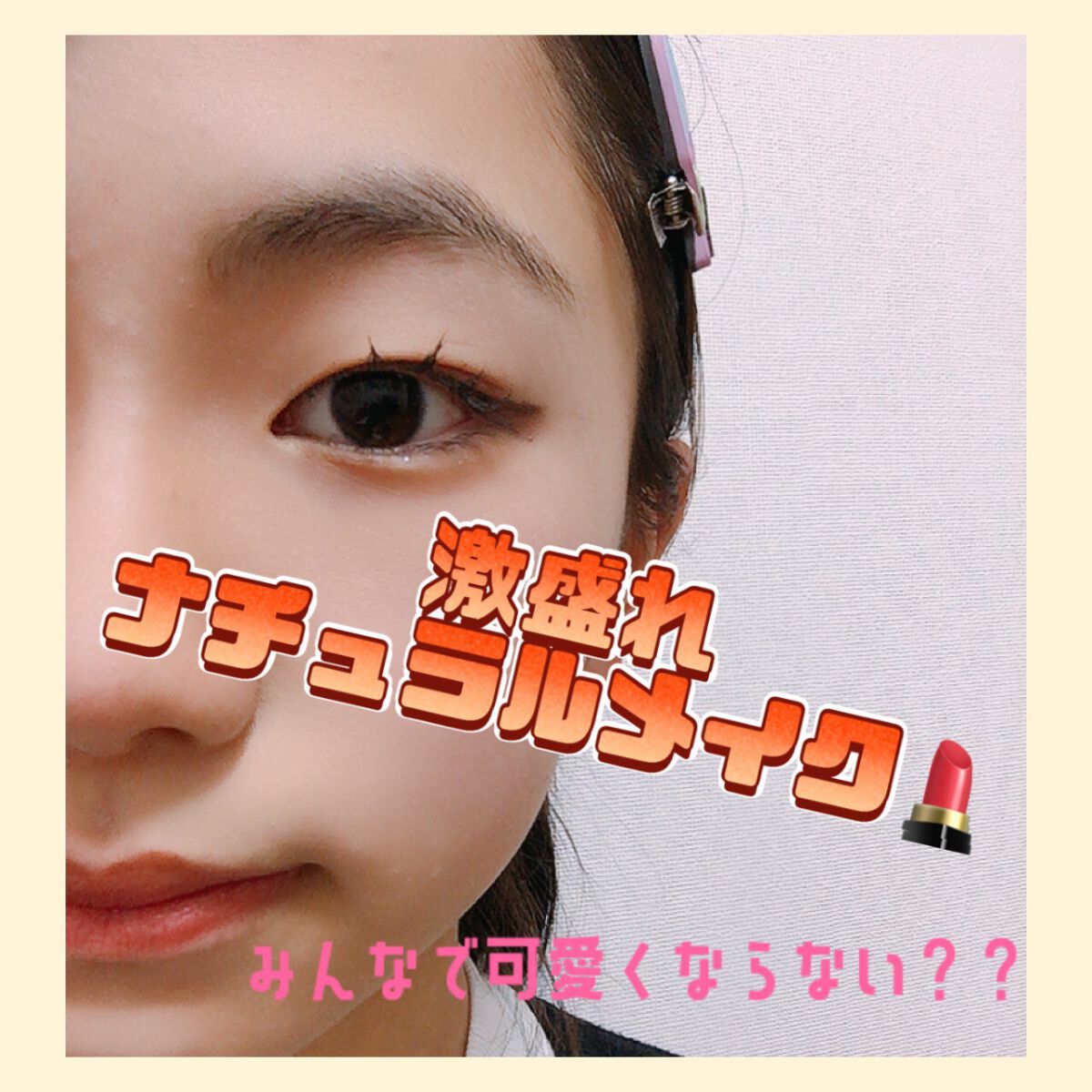 パーフェクトマルチアイズ/キャンメイク/アイシャドウパレットを使ったクチコミ（1枚目）