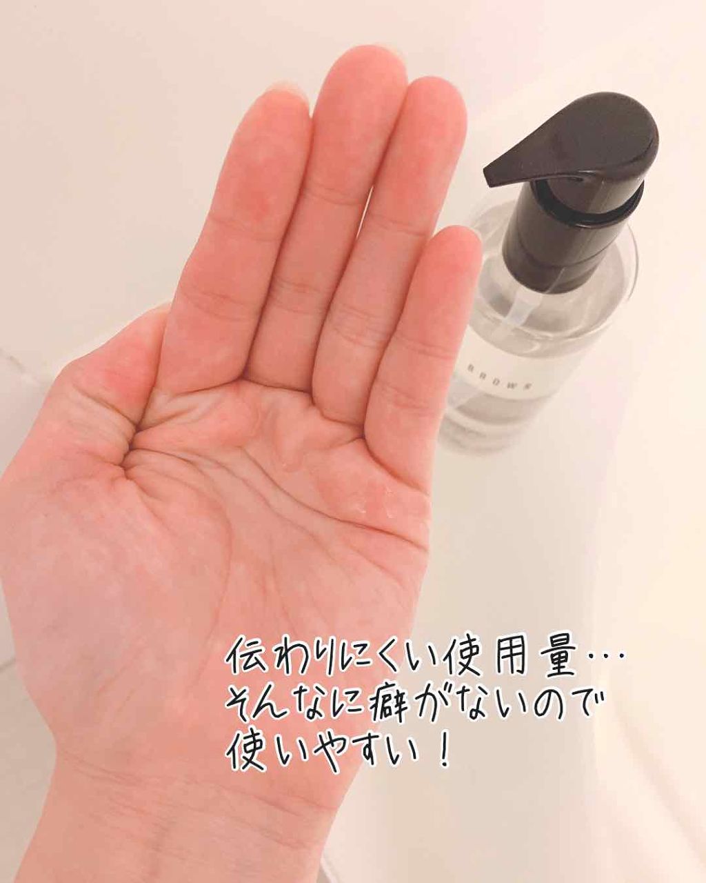 スージング クレンジング オイル/BOBBI BROWN/オイルクレンジングを使ったクチコミ(2枚目)