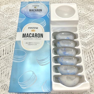 パンテーンマカロン ヘアマスク うるさらリッチ <洗い流すトリートメント> 12mL×8個入り/パンテーン/洗い流すヘアトリートメントを使ったクチコミ（3枚目）