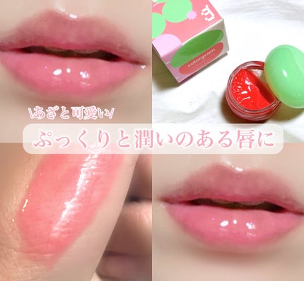 ティントリージャム 03.ピーチ/Colorgram/リップティントの画像