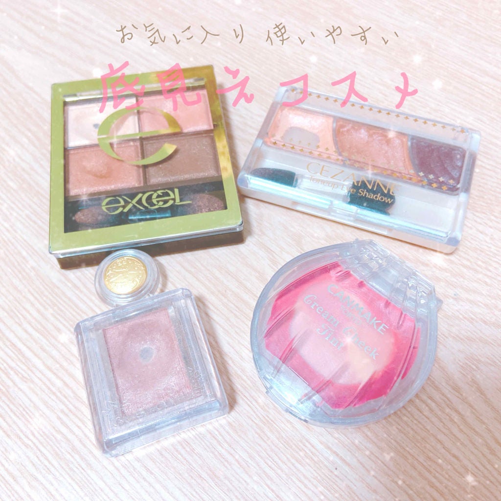 スキニーリッチシャドウ/excel/アイシャドウパレットを使ったクチコミ(1枚目)