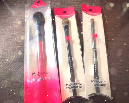 ハイライトブラシ/鉄舟collection/メイクブラシを使ったクチコミ(1枚目)