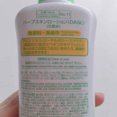 DAISO ハーブスキンローションのクチコミ「ダイソーの化粧水とか気になりすぎて買ってしまいました🥳
安い化粧水ってドバドバ使えるので大好き.....」（2枚目）