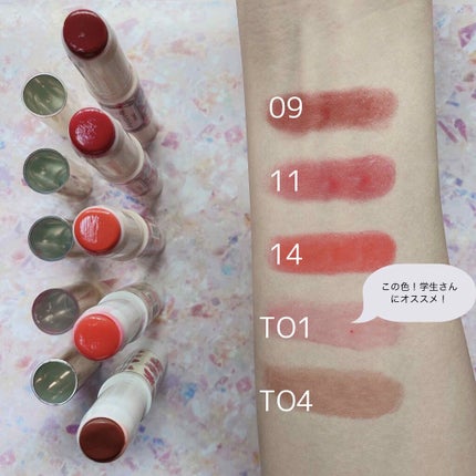 ステイオンバームルージュ/キャンメイク/口紅を使ったクチコミ(2枚目)