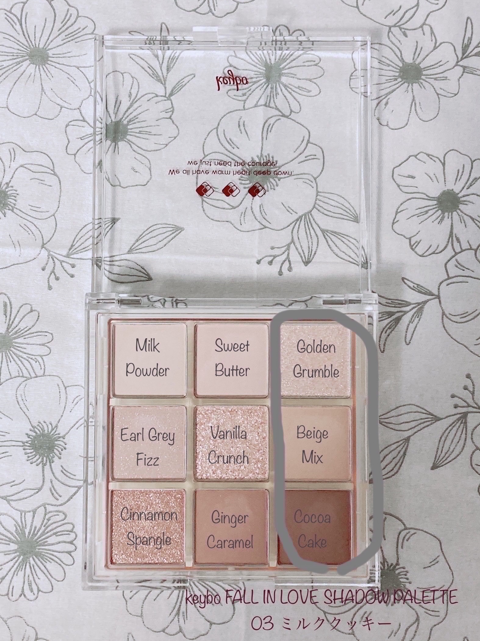 一番コフレ 鬼滅の刃 D賞シングルカラー/BANDAI SPIRITS/単色アイシャドウを使ったクチコミ（2枚目）