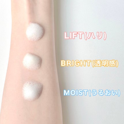 30秒クイックバブルマスク95ml リフト/MENOKIN/シートマスク・パックを使ったクチコミ(4枚目)