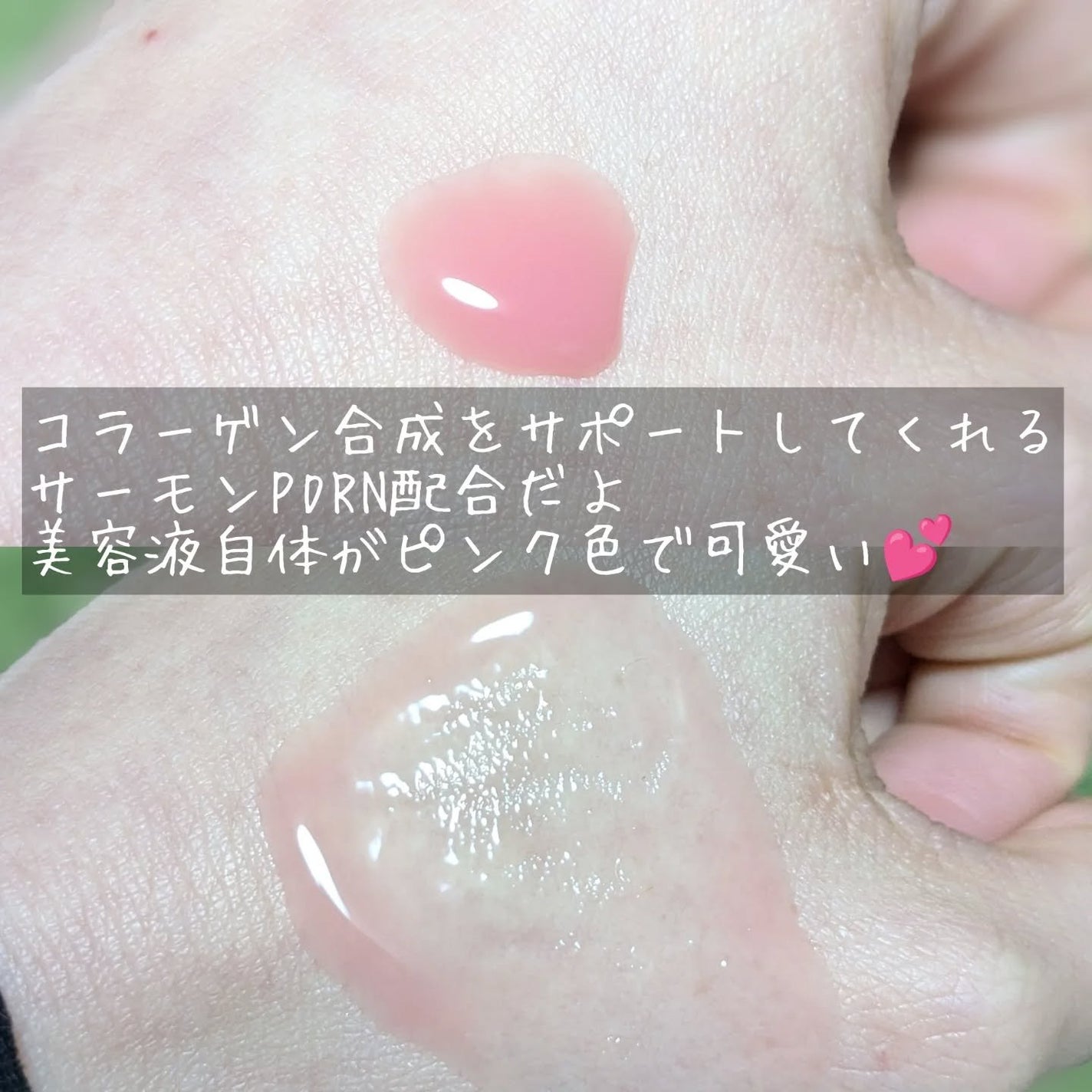 PDRNピンクアンプル PDRN 10,000ppm配合/MEDICUBE/美容液を使ったクチコミ(3枚目)