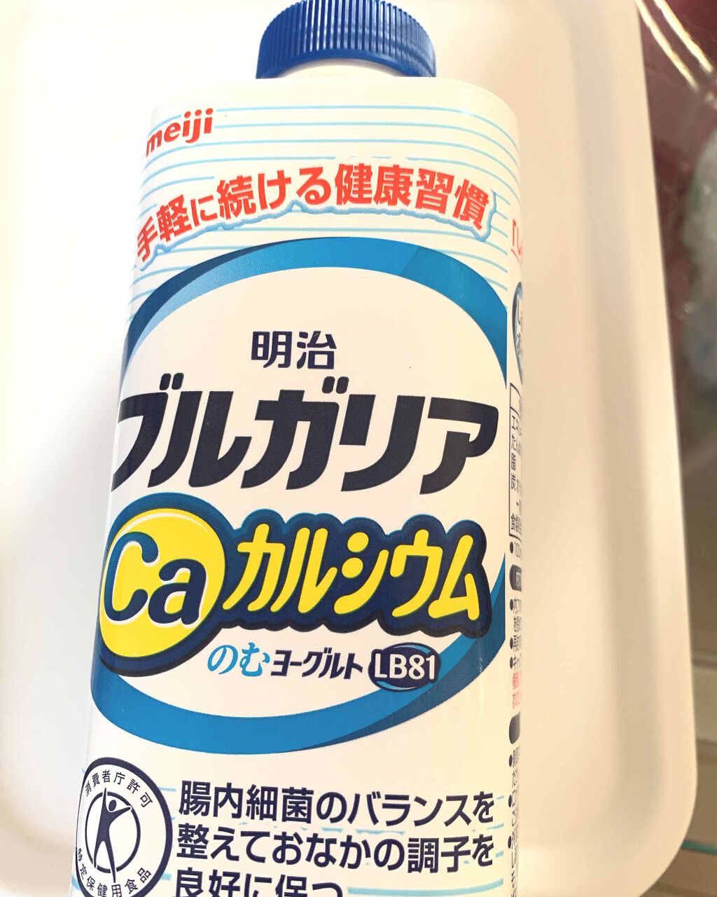 ブルガリアのむヨーグルト/明治/飲むヨーグルトを使ったクチコミ(1枚目)