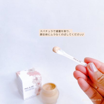 フォンダン クリーム ファンデーション/PAUL & JOE BEAUTE/クリーム・エマルジョンファンデーションを使ったクチコミ(4枚目)