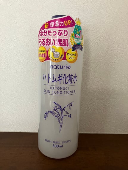 ハトムギ化粧水(ナチュリエ スキンコンディショナー R )/ナチュリエ/化粧水を使ったクチコミ(2枚目)