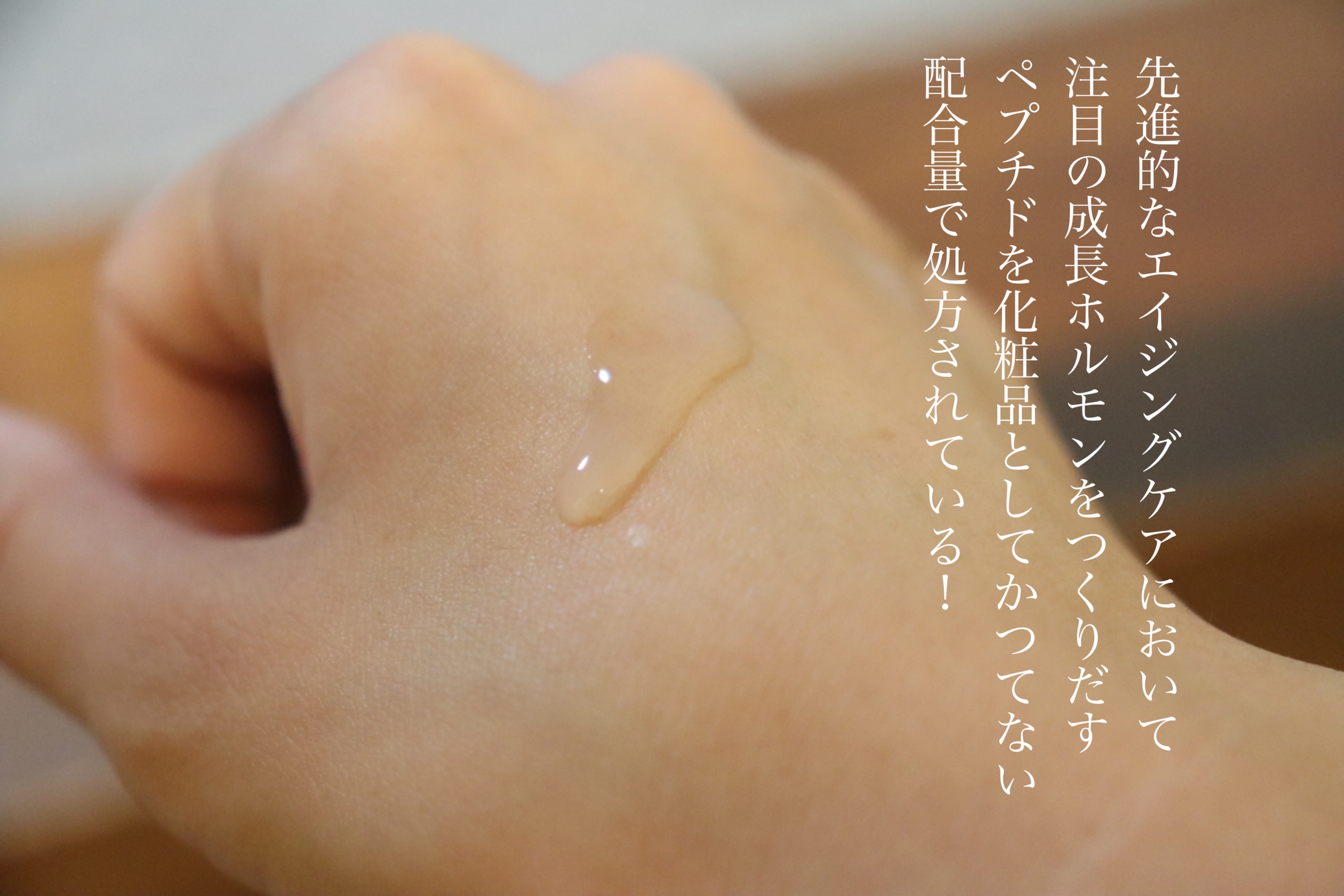 アルフォンソ ローション /fearless/化粧水を使ったクチコミ（2枚目）