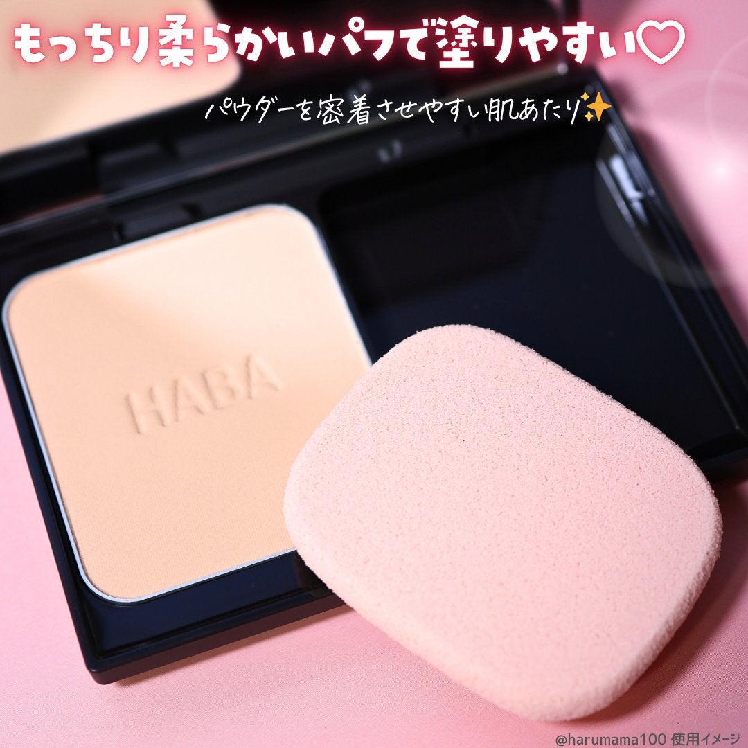 薬用 タイムケア パウダーファンデーション(しっとり)/HABA/パウダーファンデーションを使ったクチコミ(3枚目)
