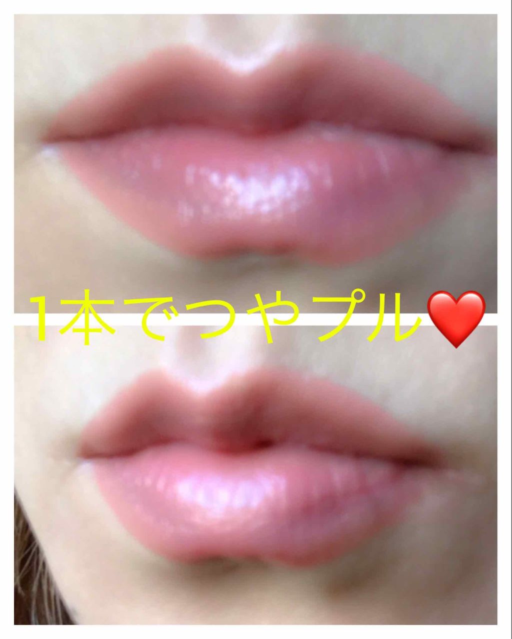 ラスティンググロスリップ/CEZANNE/口紅を使ったクチコミ(2枚目)