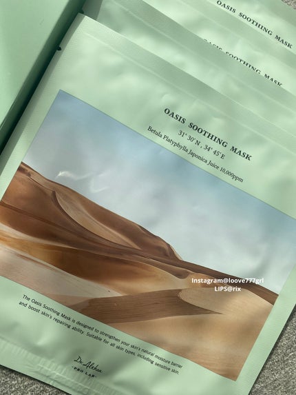 オアシス スージング マスク/Dr.Althea/シートマスク・パックを使ったクチコミ(2枚目)