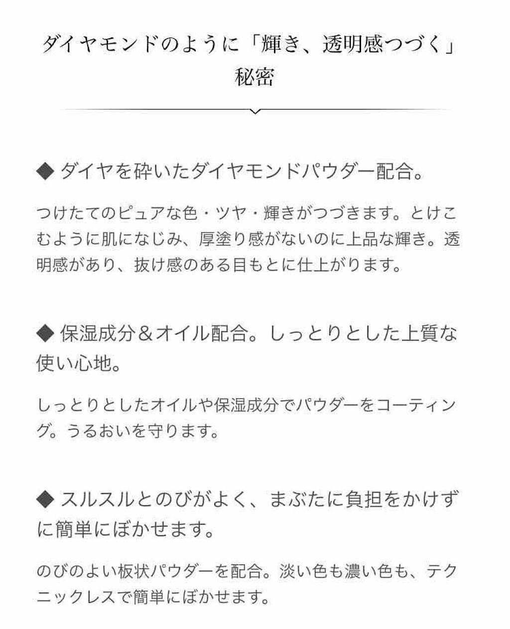 セレクト アイカラー/ESPRIQUE/単色アイシャドウを使ったクチコミ(3枚目)