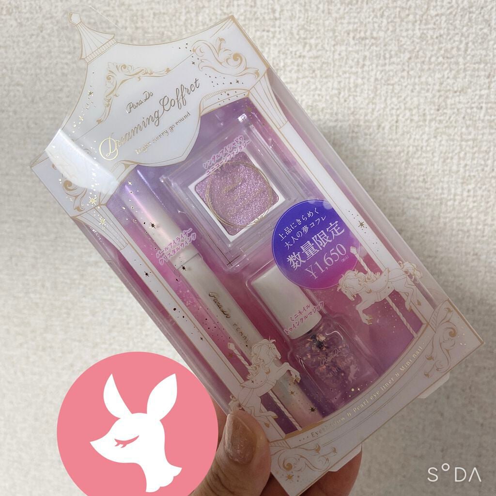 ドリーミングコフレ/パラドゥ/メイクアップキットを使ったクチコミ(1枚目)