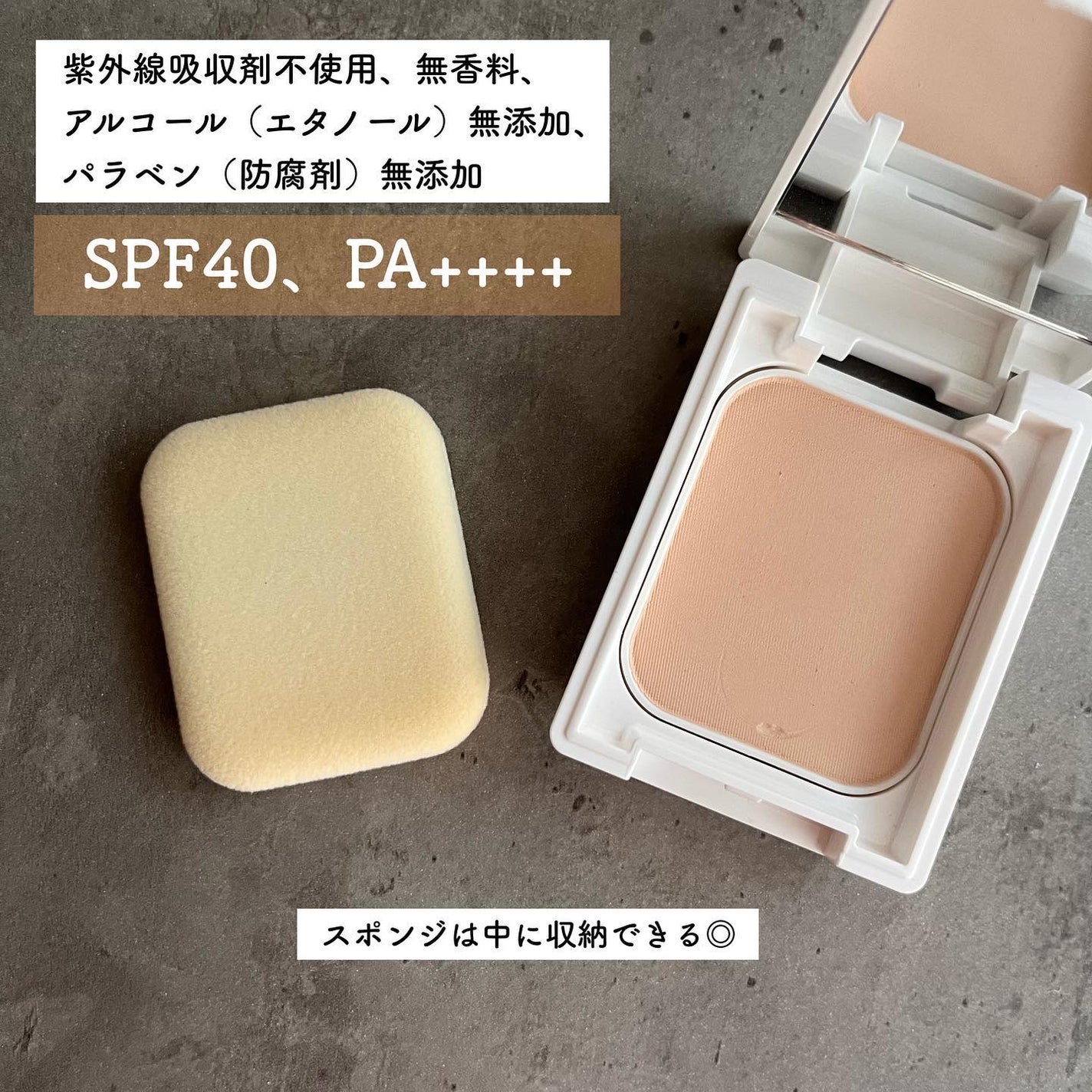 薬用フェイスプロテクトパウダー/IHADA/プレストパウダーを使ったクチコミ(2枚目)