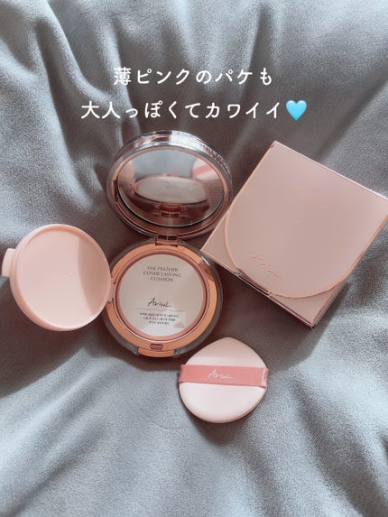 アリウル インクフェザーカバーラスティングクッション/Ariul/クッションファンデーションを使ったクチコミ(3枚目)