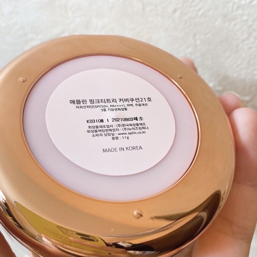 ピンクティーツリーカバークッション/APLIN/クッションファンデーションを使ったクチコミ（2枚目）