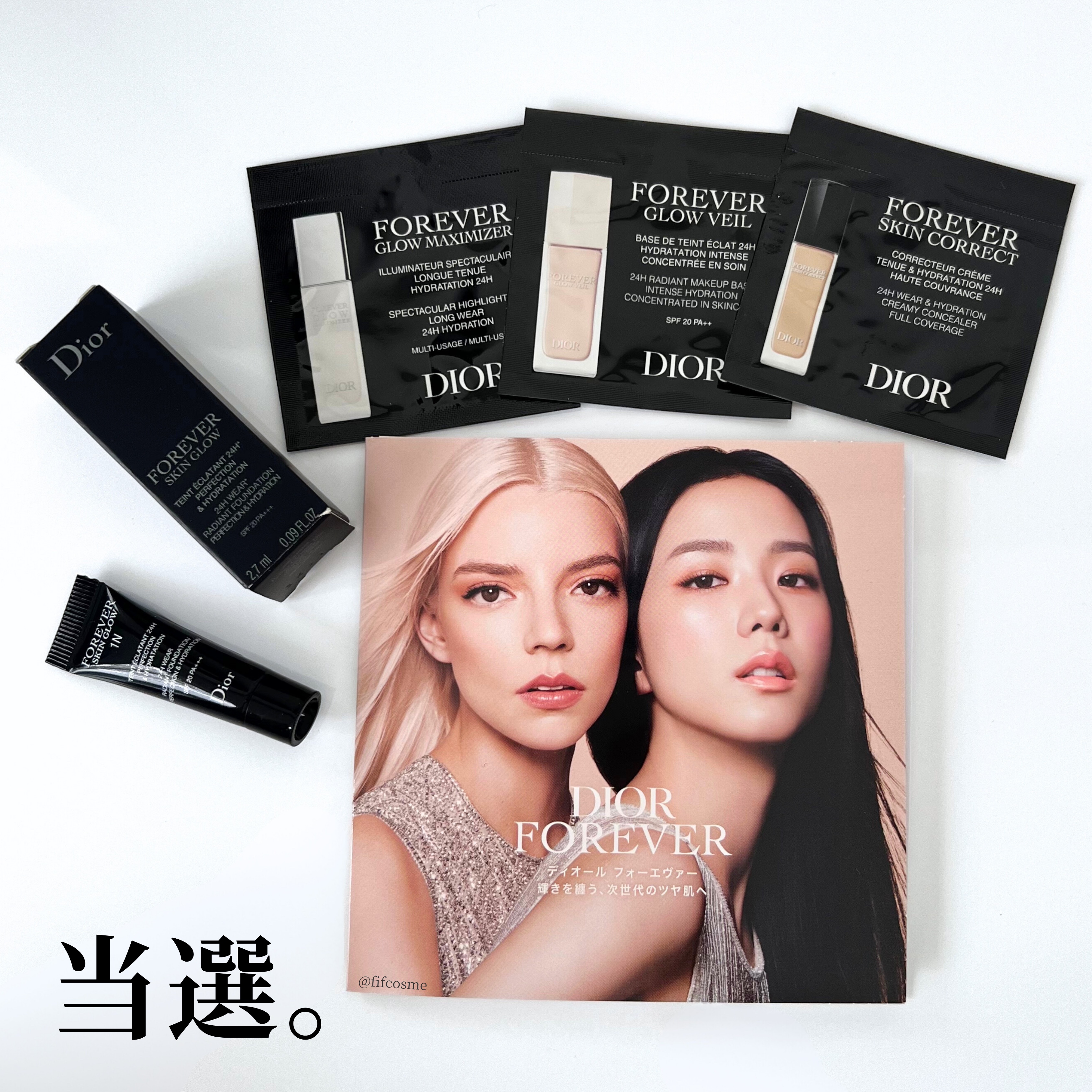 ディオールスキン フォーエヴァー フルイド グロウ/Dior/リキッドファンデーションを使ったクチコミ（1枚目）