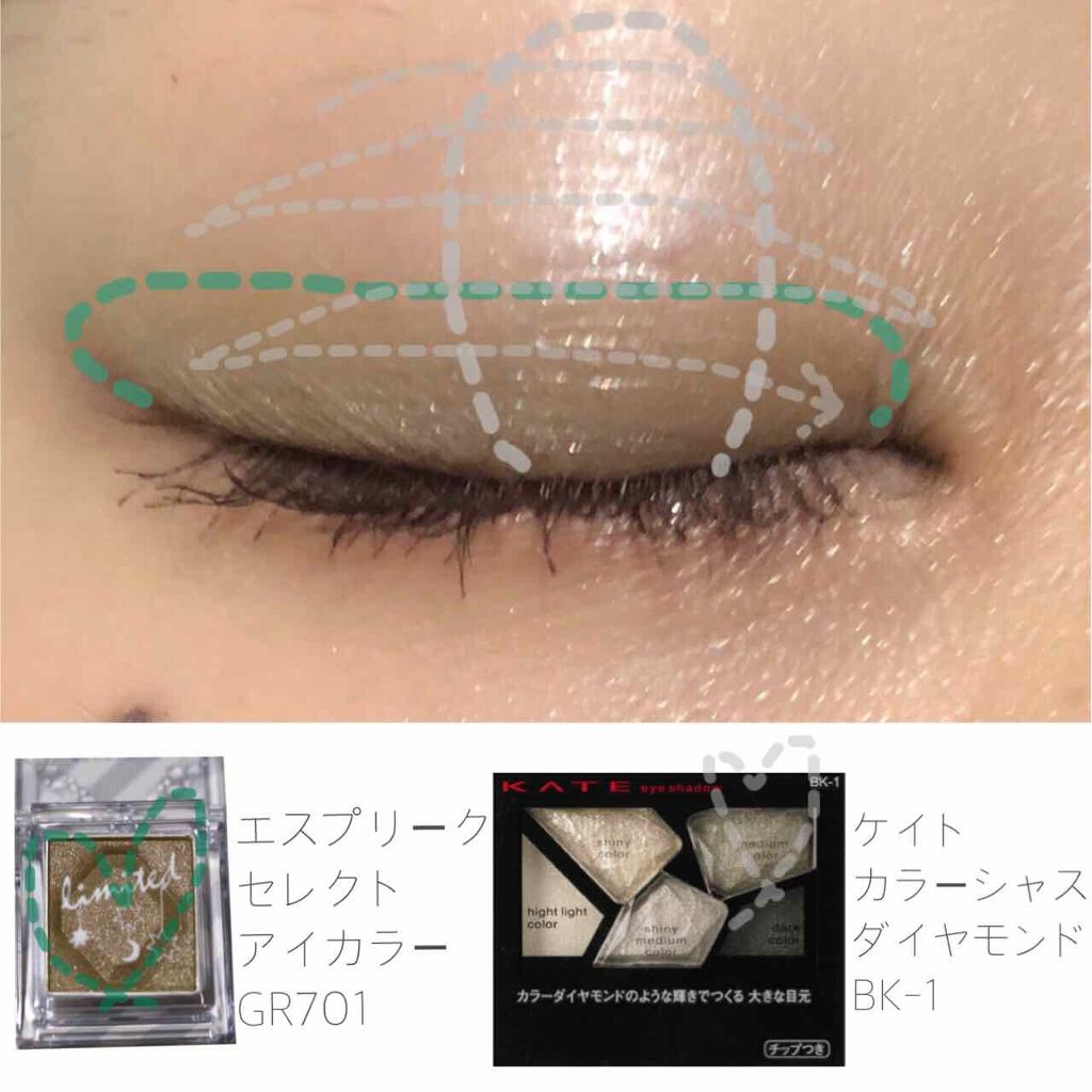 セレクト アイカラー/ESPRIQUE/単色アイシャドウを使ったクチコミ(2枚目)