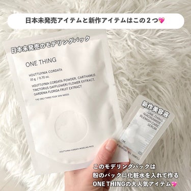 ドクダミ化粧水/ONE THING/化粧水を使ったクチコミ（6枚目）