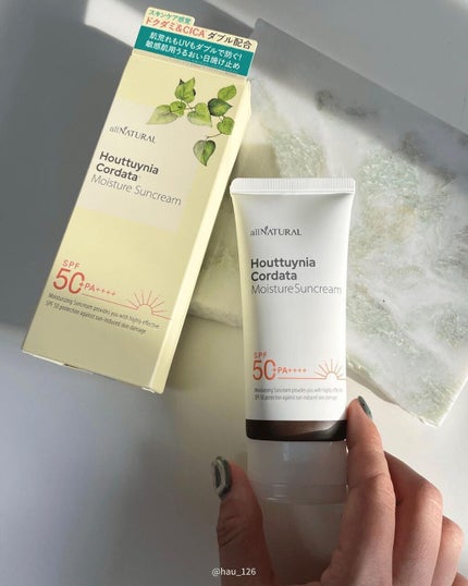 HCモイスチャーサンクリーム/allNATURAL/日焼け止めクリームを使ったクチコミ(1枚目)