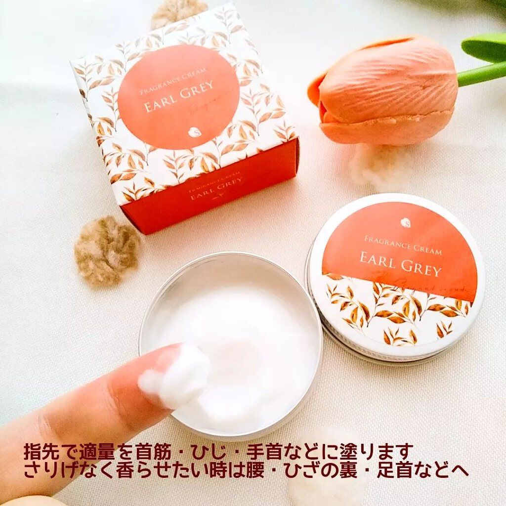 フレグランスクリーム アールグレイの香り/SAKURA&NATURAL/ボディクリームを使ったクチコミ（3枚目）