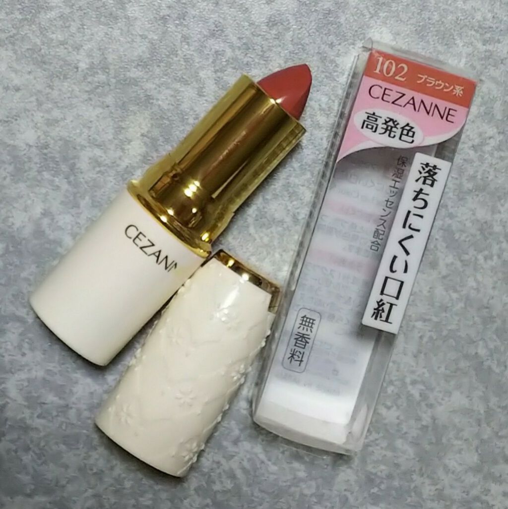 ラスティング リップカラーN/CEZANNE/口紅を使ったクチコミ（1枚目）