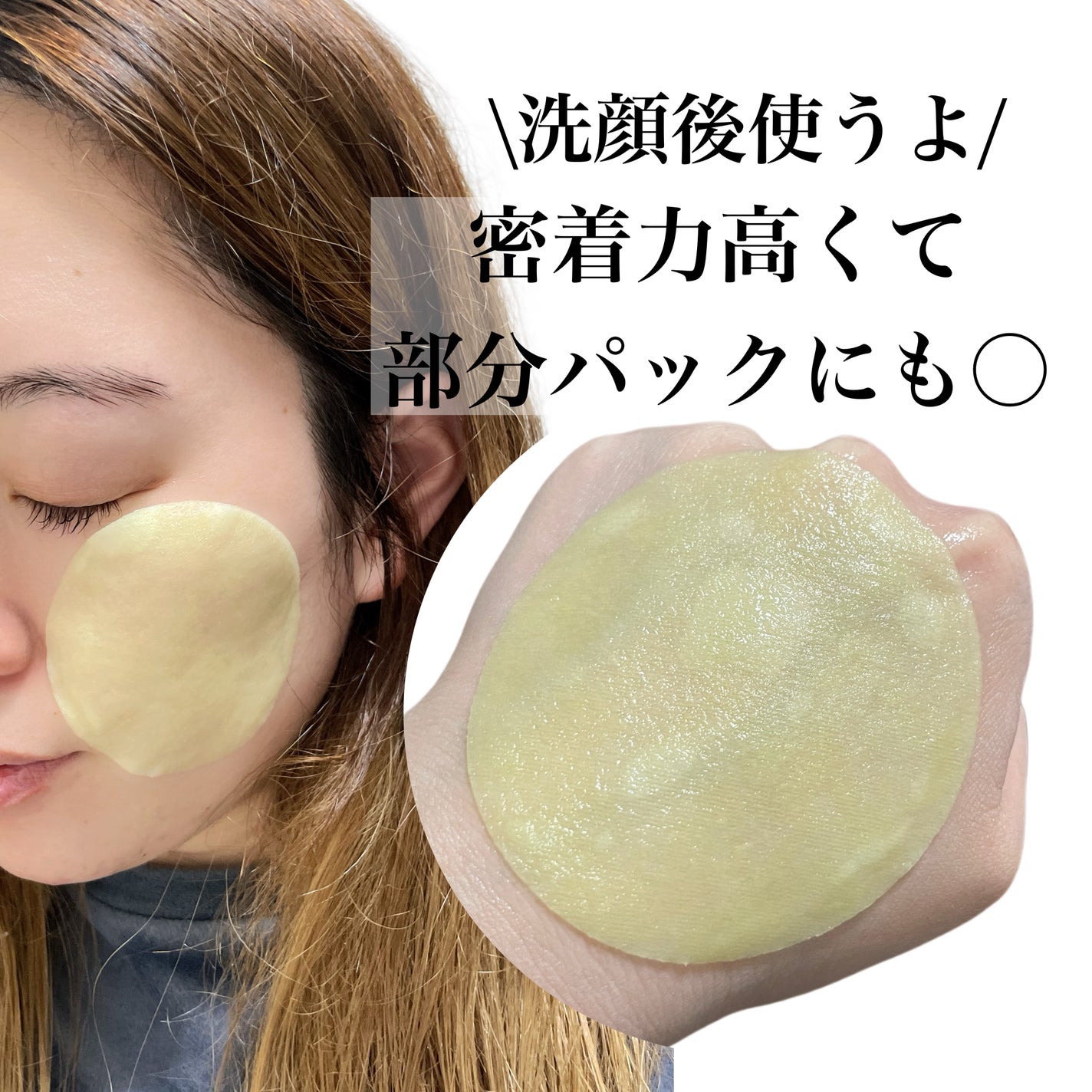 AC コントロール EX ディープ グリーン カーミング パッド 60枚入 /DEWYTREE/トナーパッドを使ったクチコミ(4枚目)