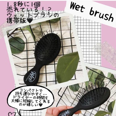 ウェットブラシ ミニディタングラーのクチコミ「“1.8秒”に1個売れている！？Wet brush「ウェットブラシ」


世界累計販売数「1億.....」（1枚目）