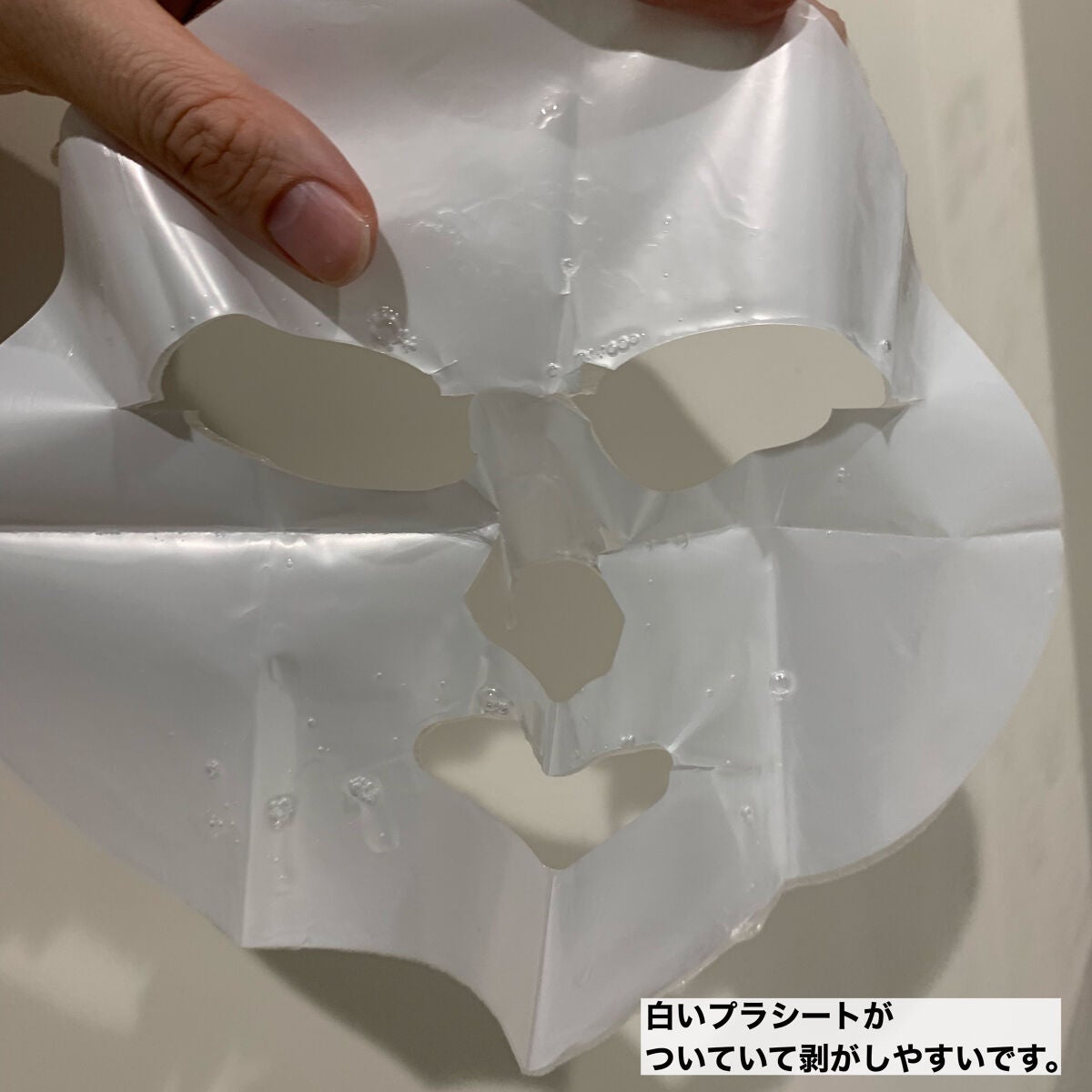 復活草ハイドレーションマスク/我的美麗日記/シートマスク・パックを使ったクチコミ(4枚目)