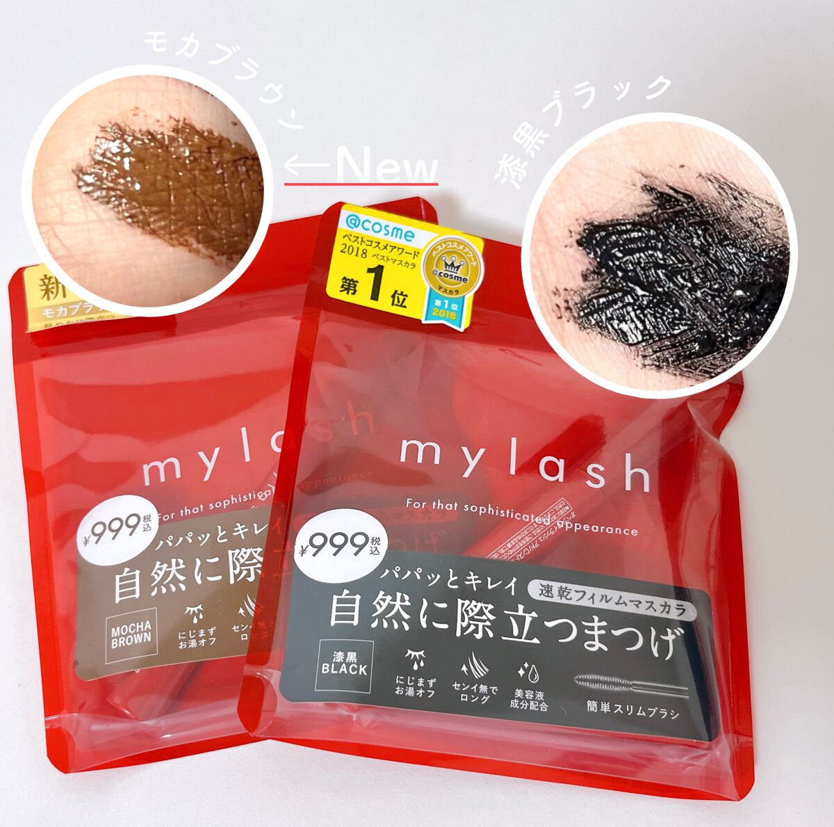 オペラ マイラッシュ アドバンスト/OPERA/マスカラを使ったクチコミ（1枚目）