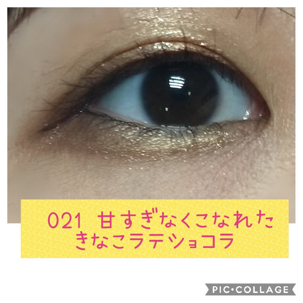 ショコラスウィート アイズ/リンメル ロンドン/アイシャドウパレットを使ったクチコミ（1枚目）