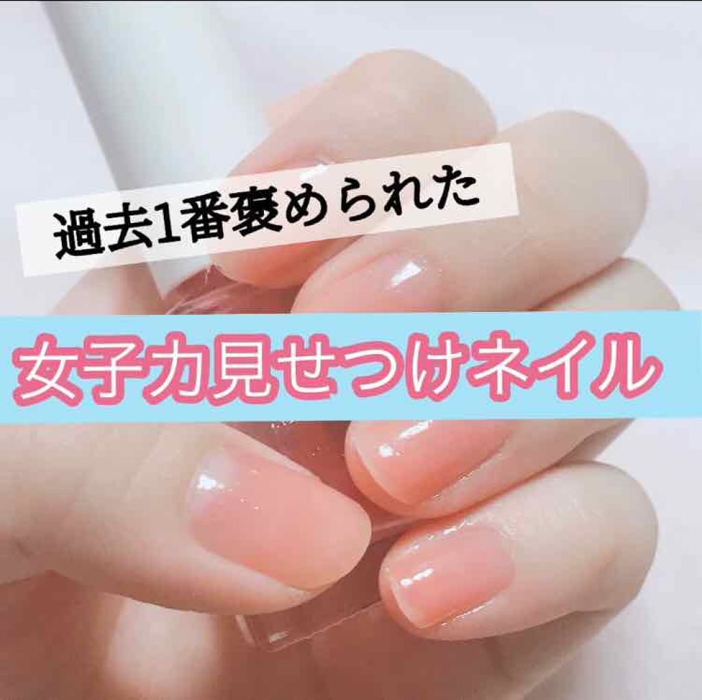 エテュセ ジェルカラーコート/ettusais/オールインワンネイルを使ったクチコミ（1枚目）