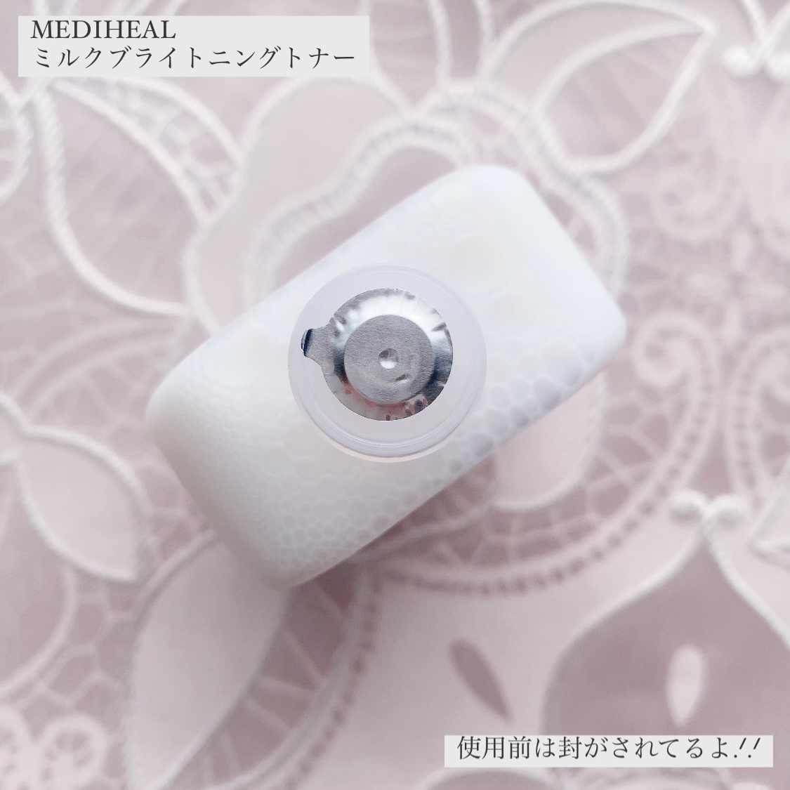 ミルクブライトニングトナー/MEDIHEAL/化粧水を使ったクチコミ（3枚目）