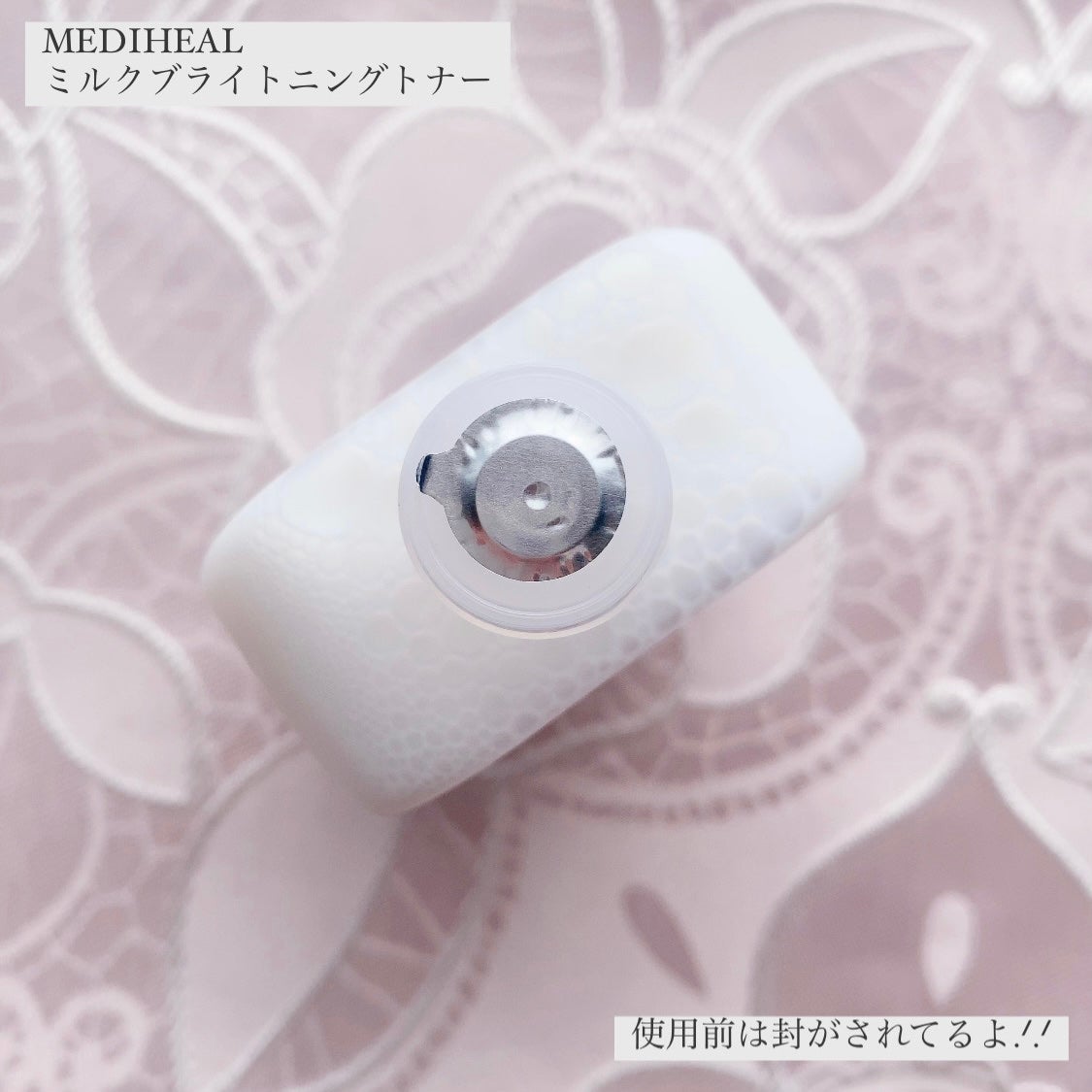 ミルクブライトニングトナー/MEDIHEAL/化粧水を使ったクチコミ(3枚目)