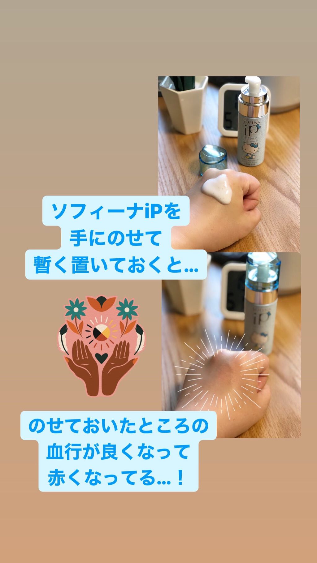 ベースケア セラム<土台美容液>/SOFINA iP/美容液を使ったクチコミ(4枚目)